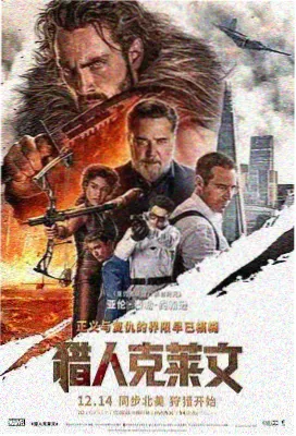 角色出场时间线封面